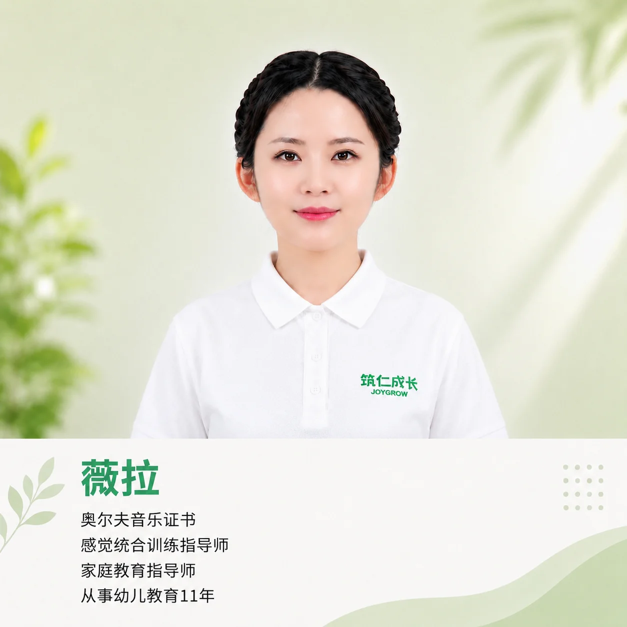 齐悦国际校区老师简介 1
