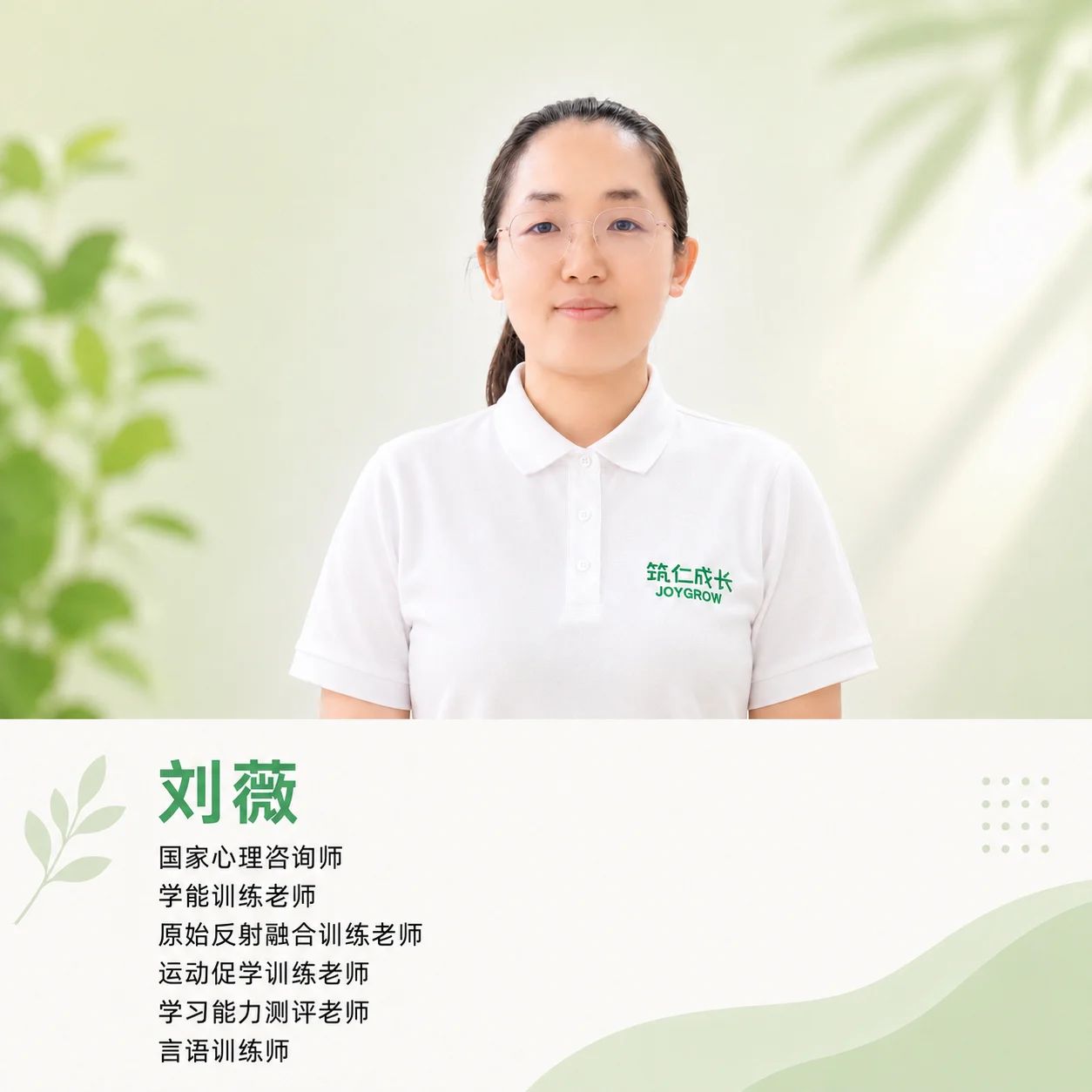 齐悦国际校区老师简介 8