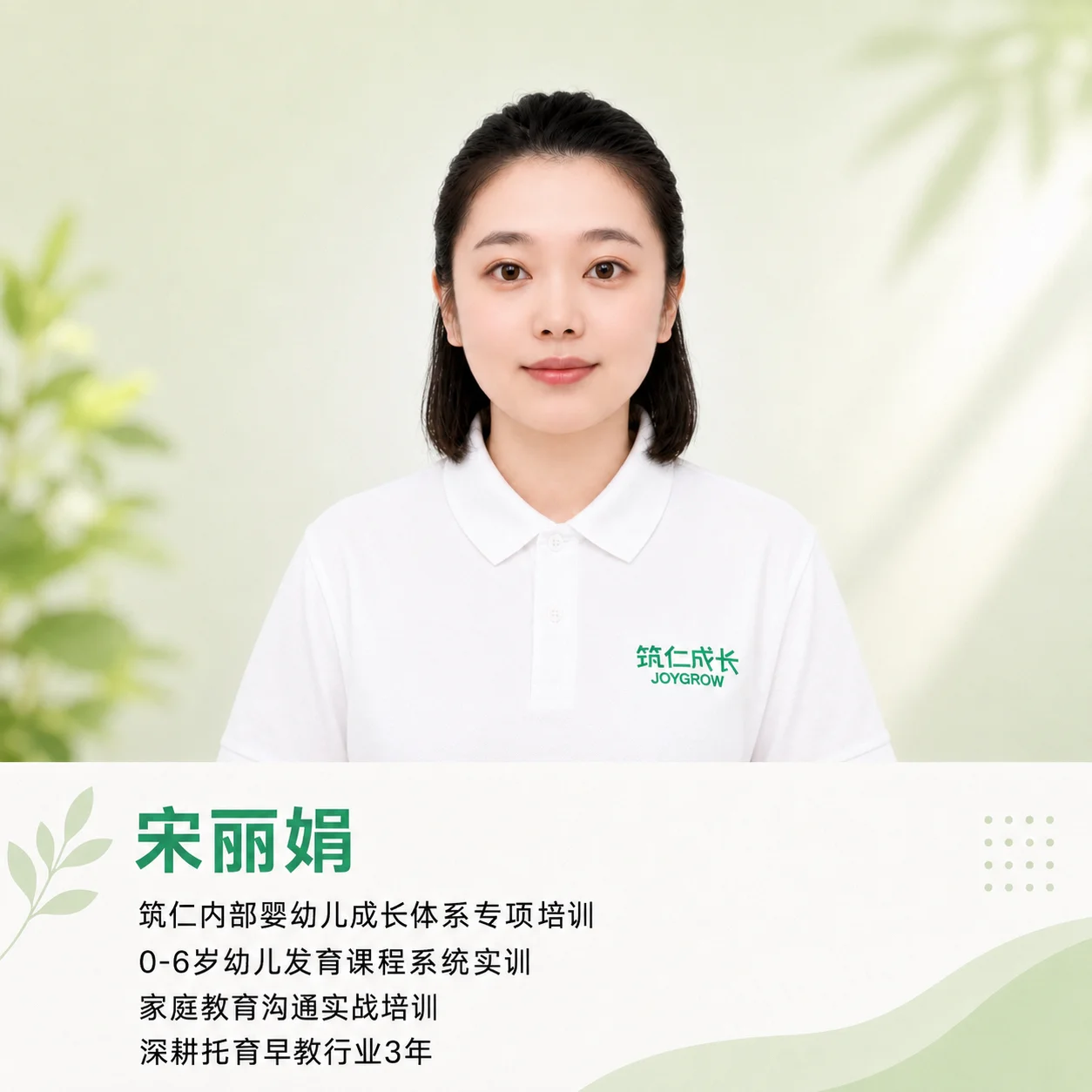 齐悦国际校区老师简介 3