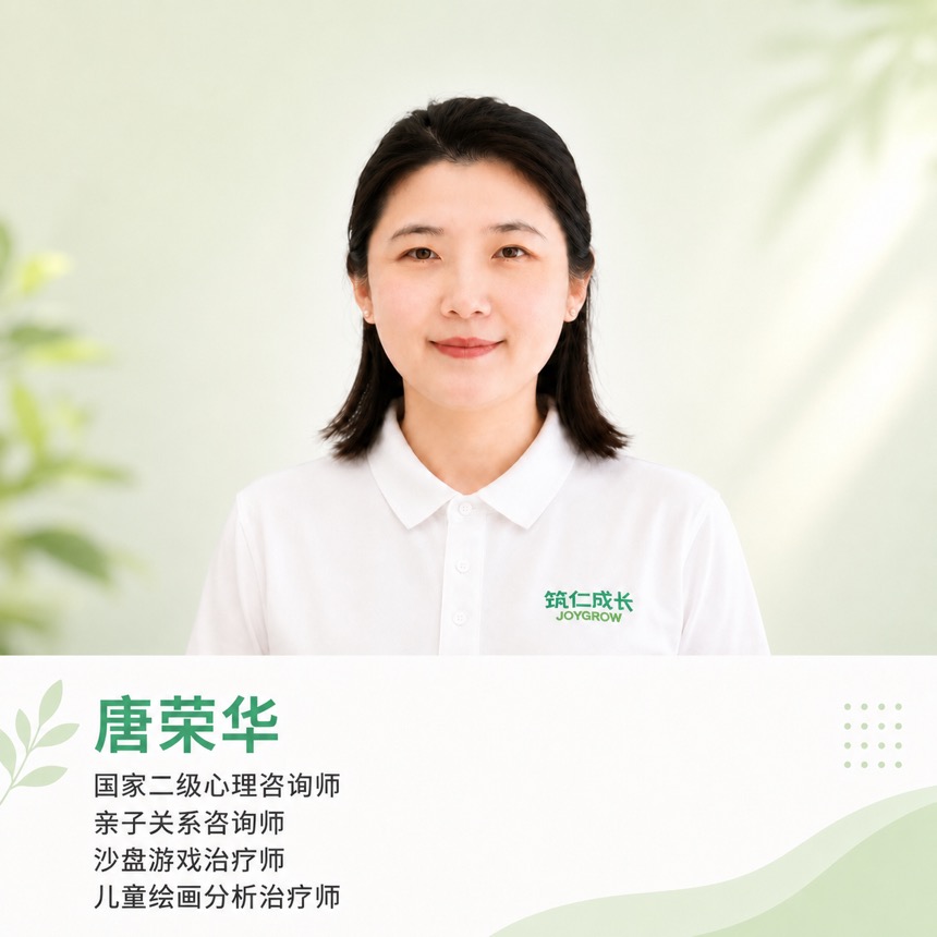 世纪花园校区老师简介 1