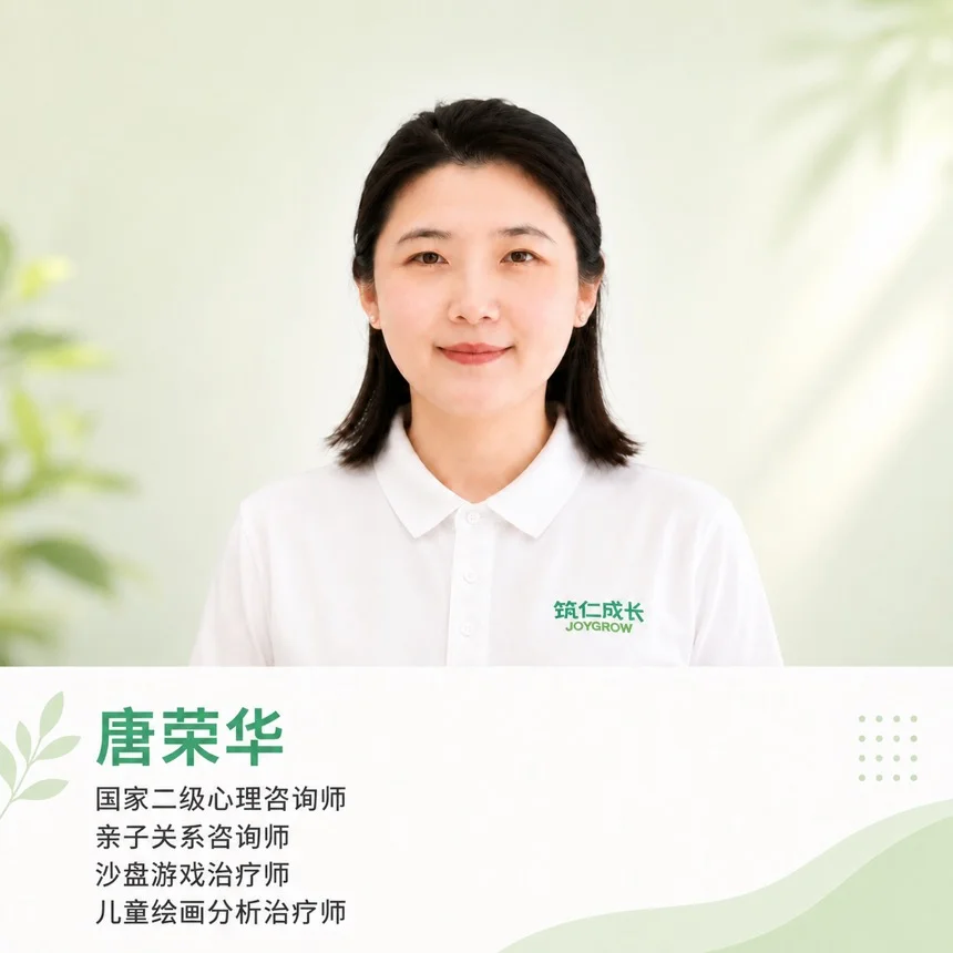 世纪花园校区老师简介 1