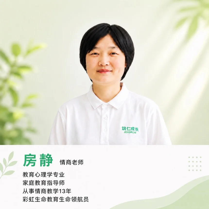 世纪花园校区老师简介 8