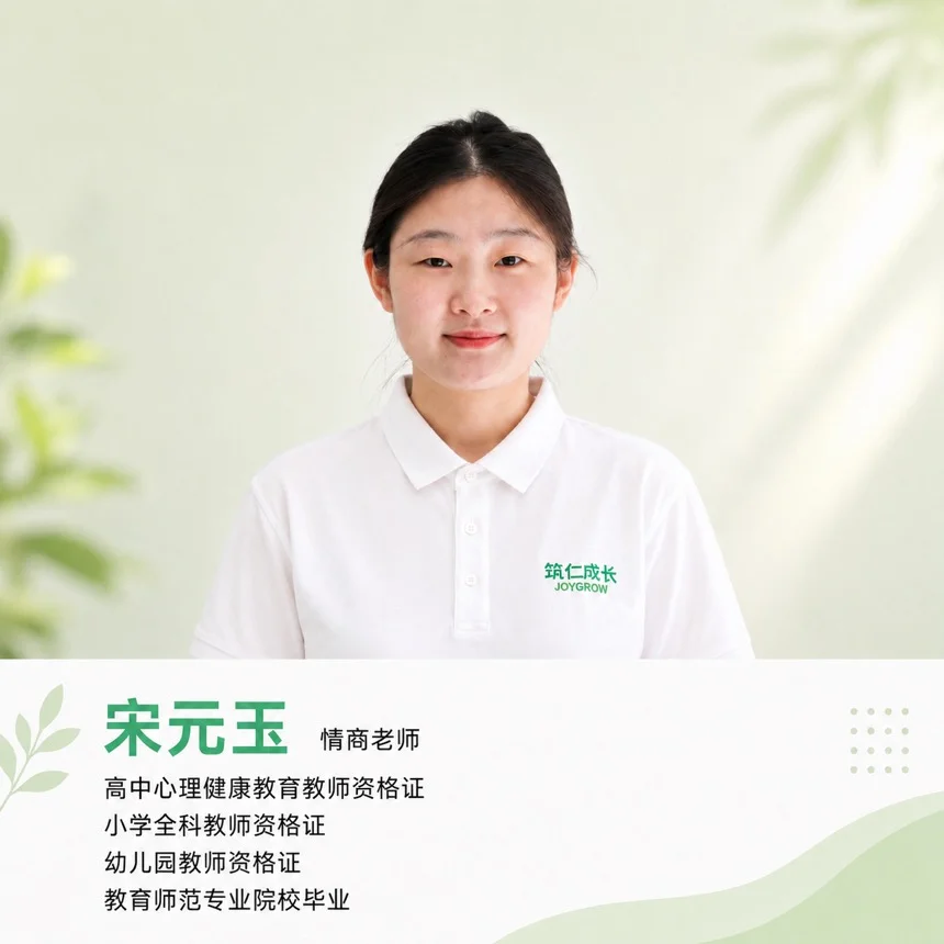 世纪花园校区老师简介 9
